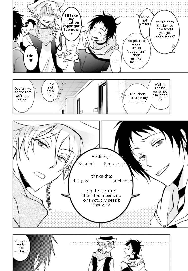 Page 20 Chapter 43 Servamp