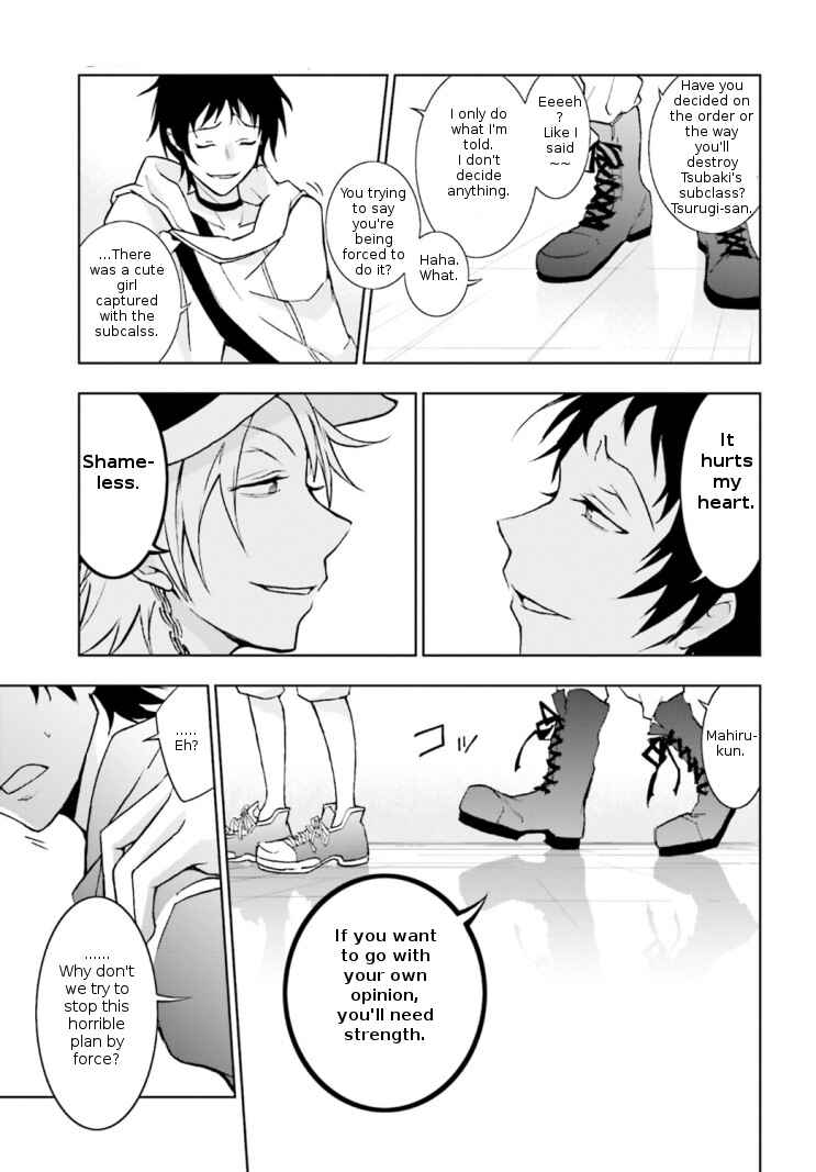 Page 23 Chapter 43 Servamp