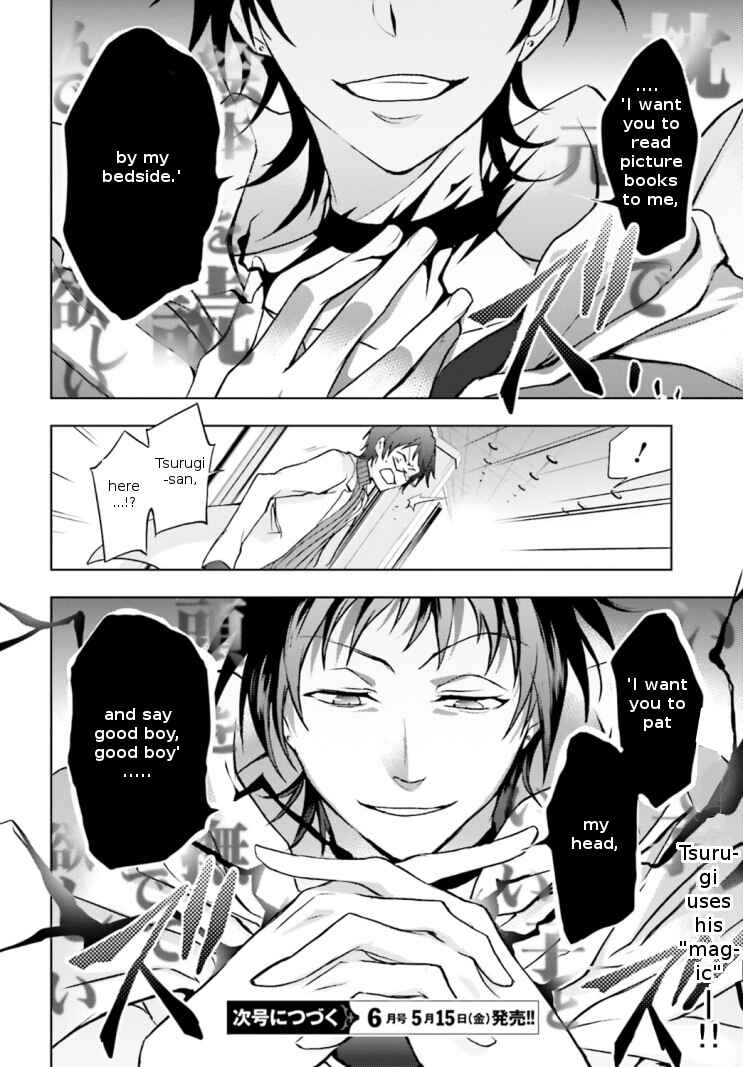 Page 26 Chapter 43 Servamp