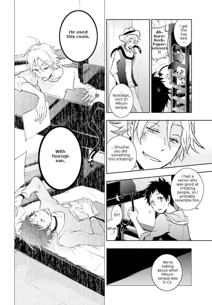 Page 8 Chapter 43 Servamp