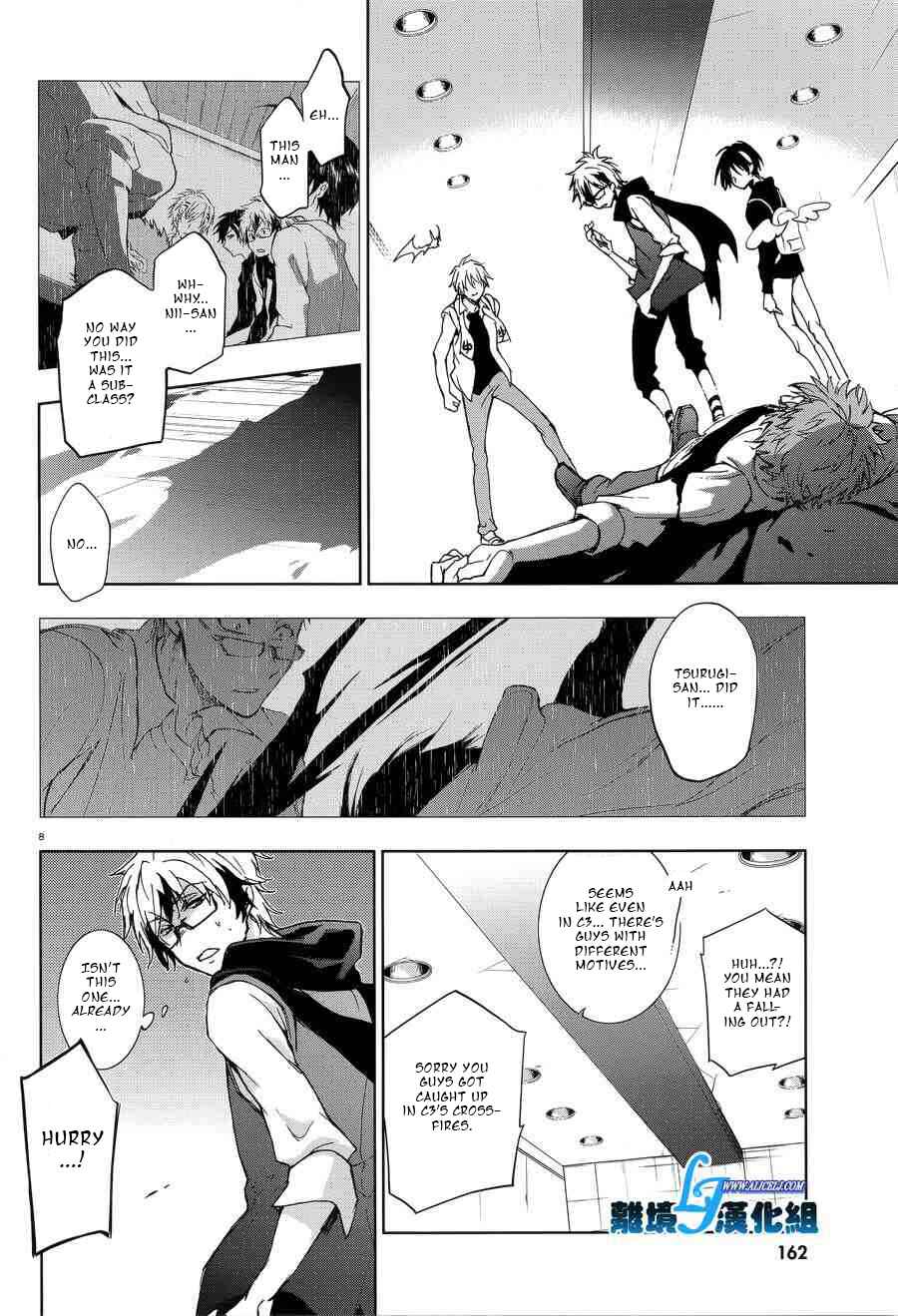 Page 10 Chapter 54 Servamp