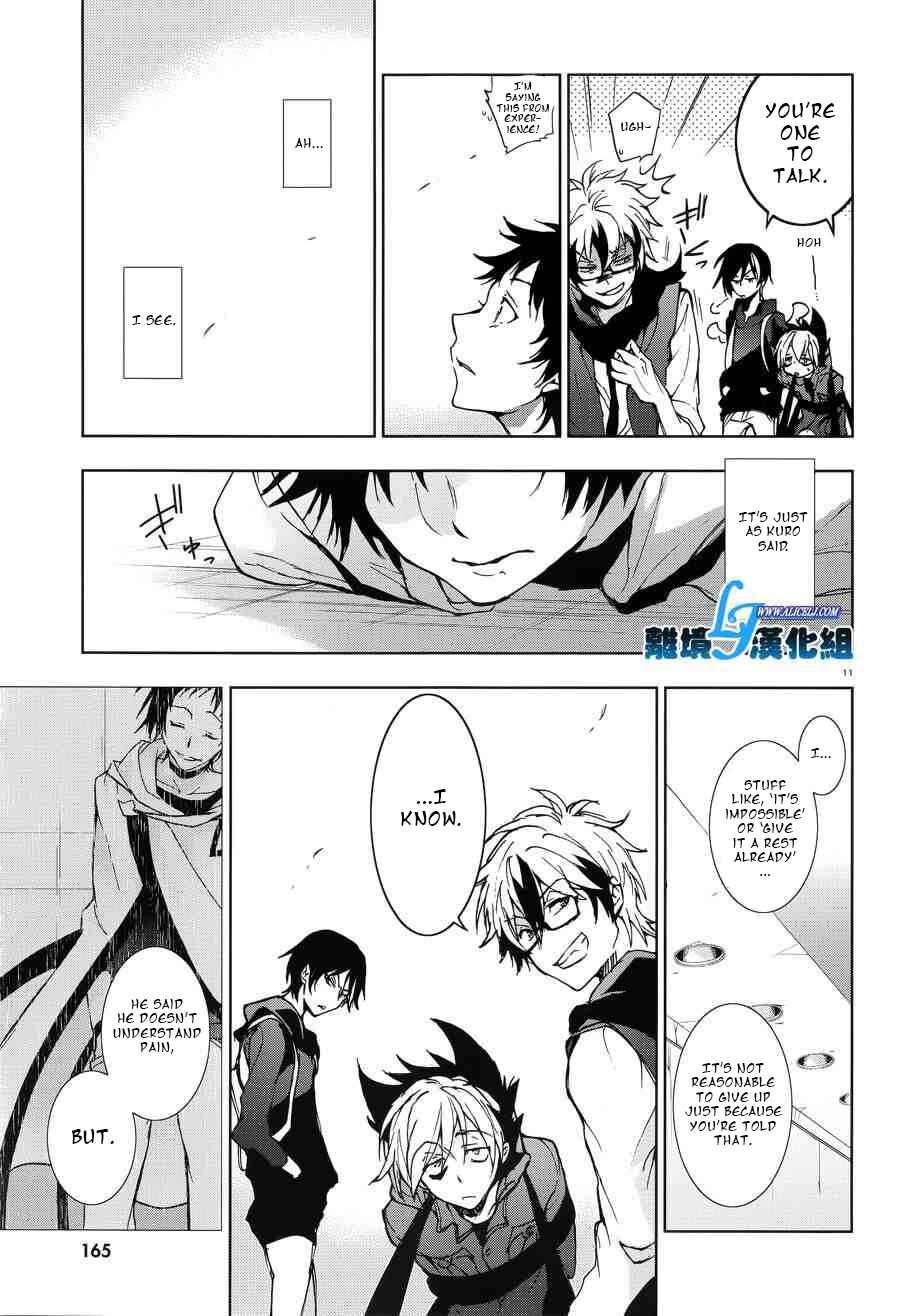 Page 13 Chapter 54 Servamp