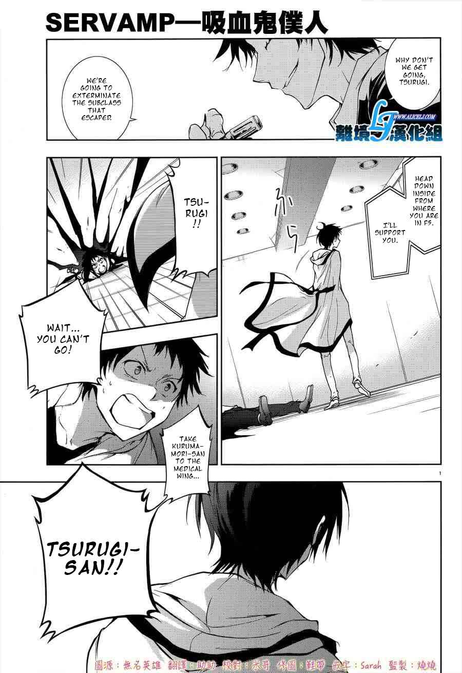 Page 3 Chapter 54 Servamp