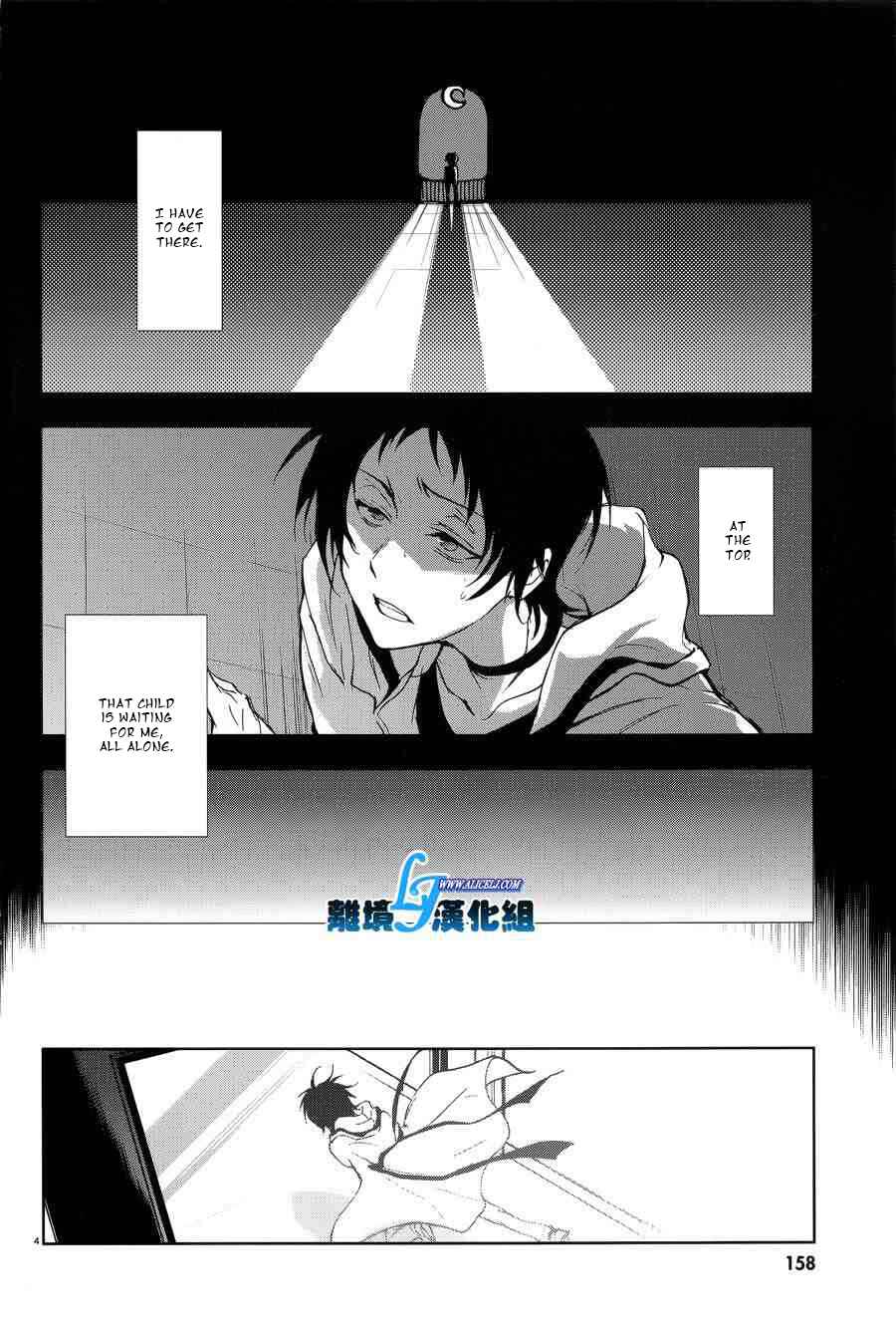 Page 6 Chapter 54 Servamp