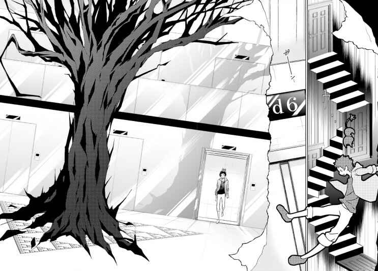 Page 10 Chapter 42 Servamp