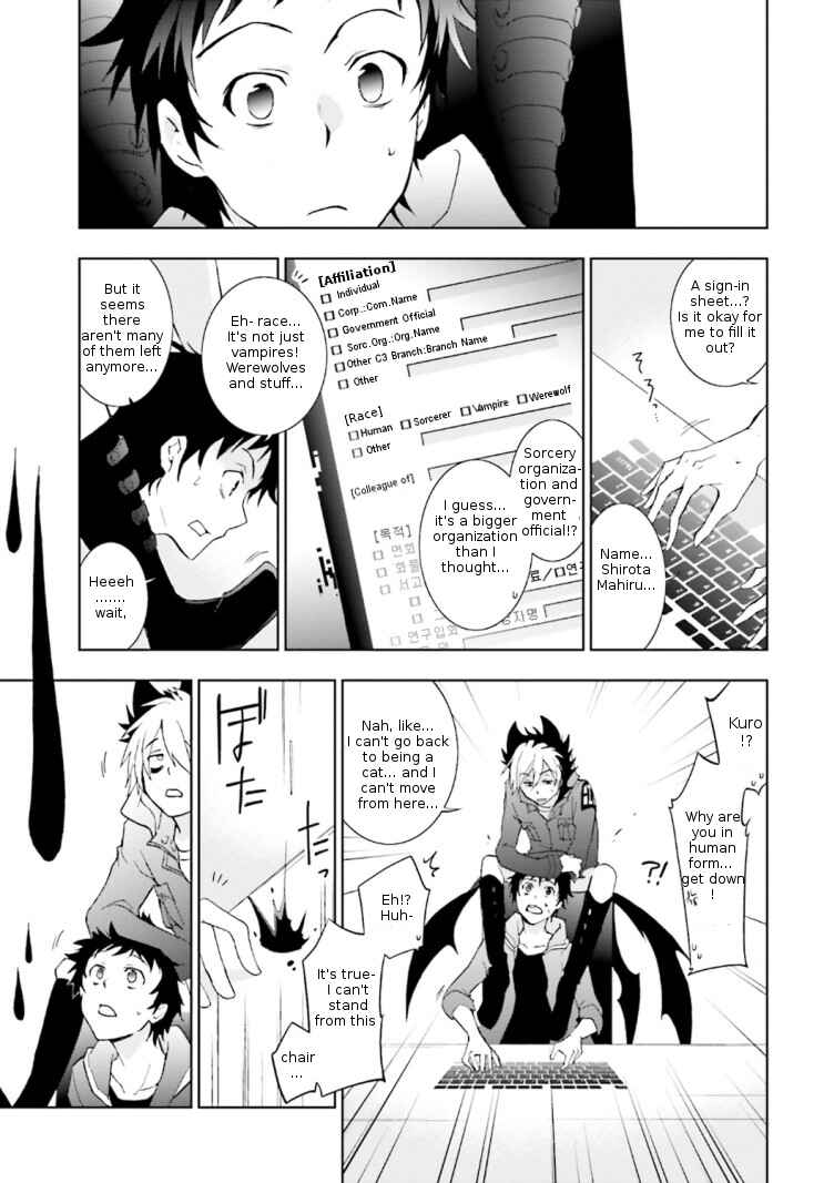 Page 12 Chapter 42 Servamp