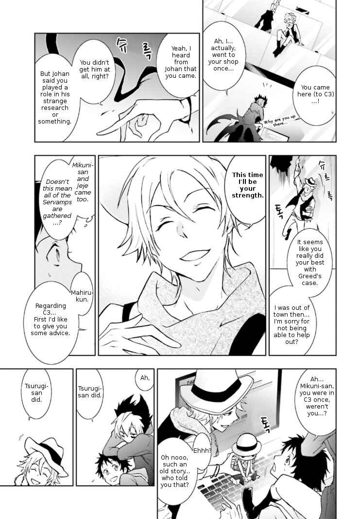 Page 14 Chapter 42 Servamp