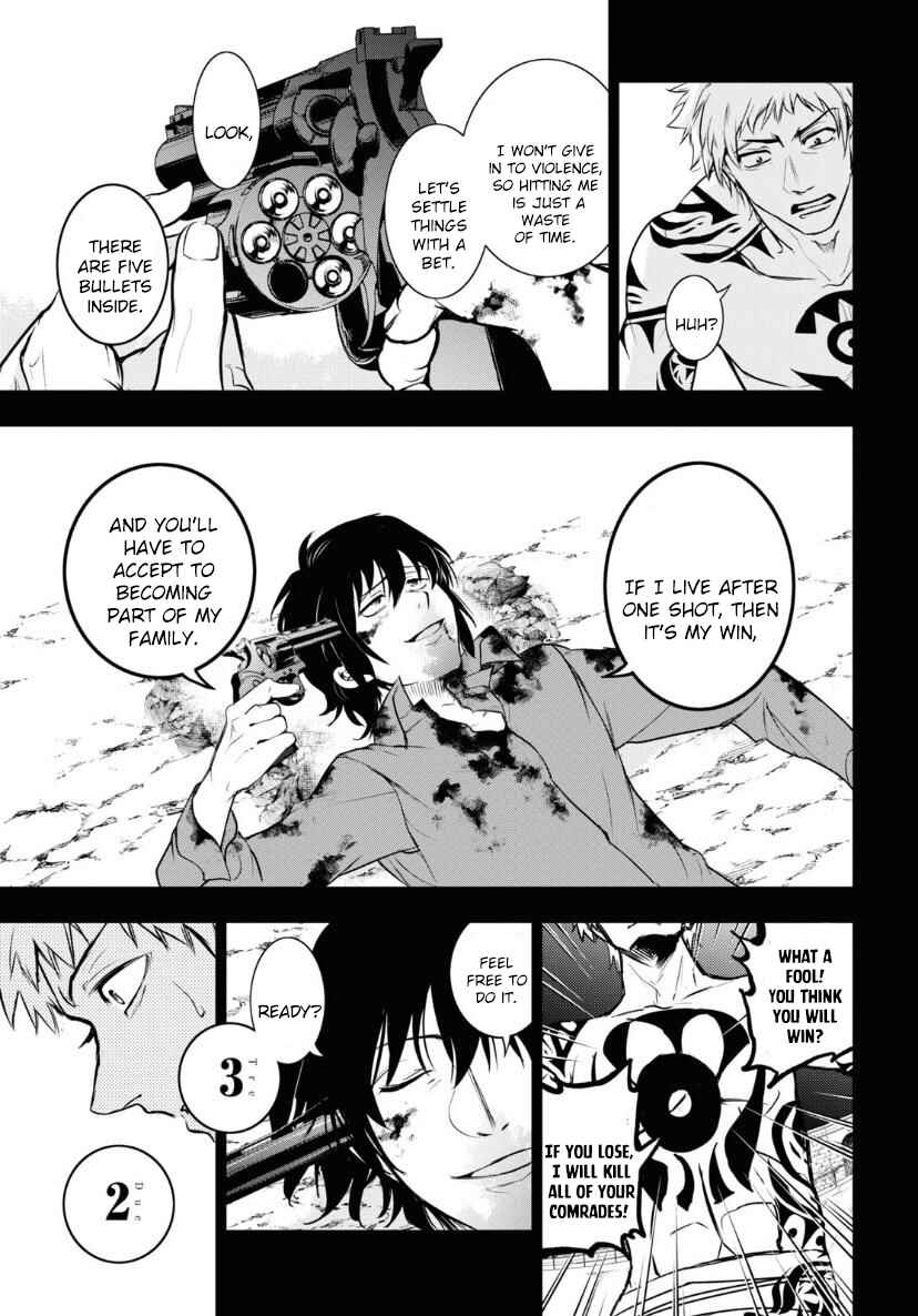 Page 10 Chapter 120 Servamp