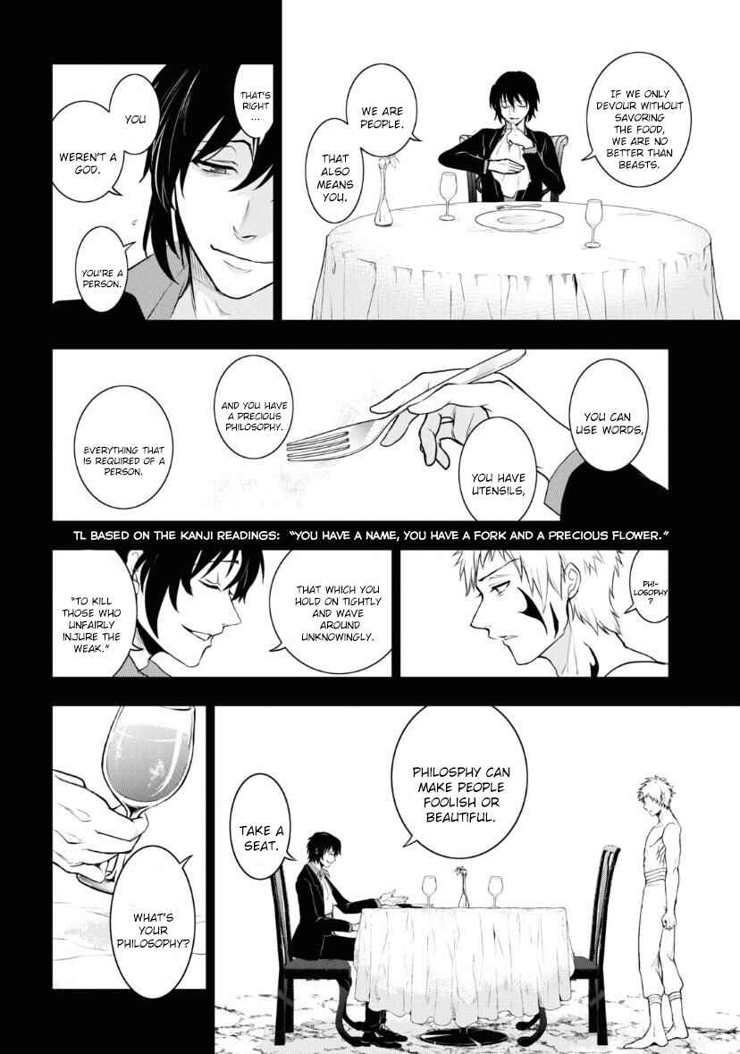 Page 17 Chapter 120 Servamp