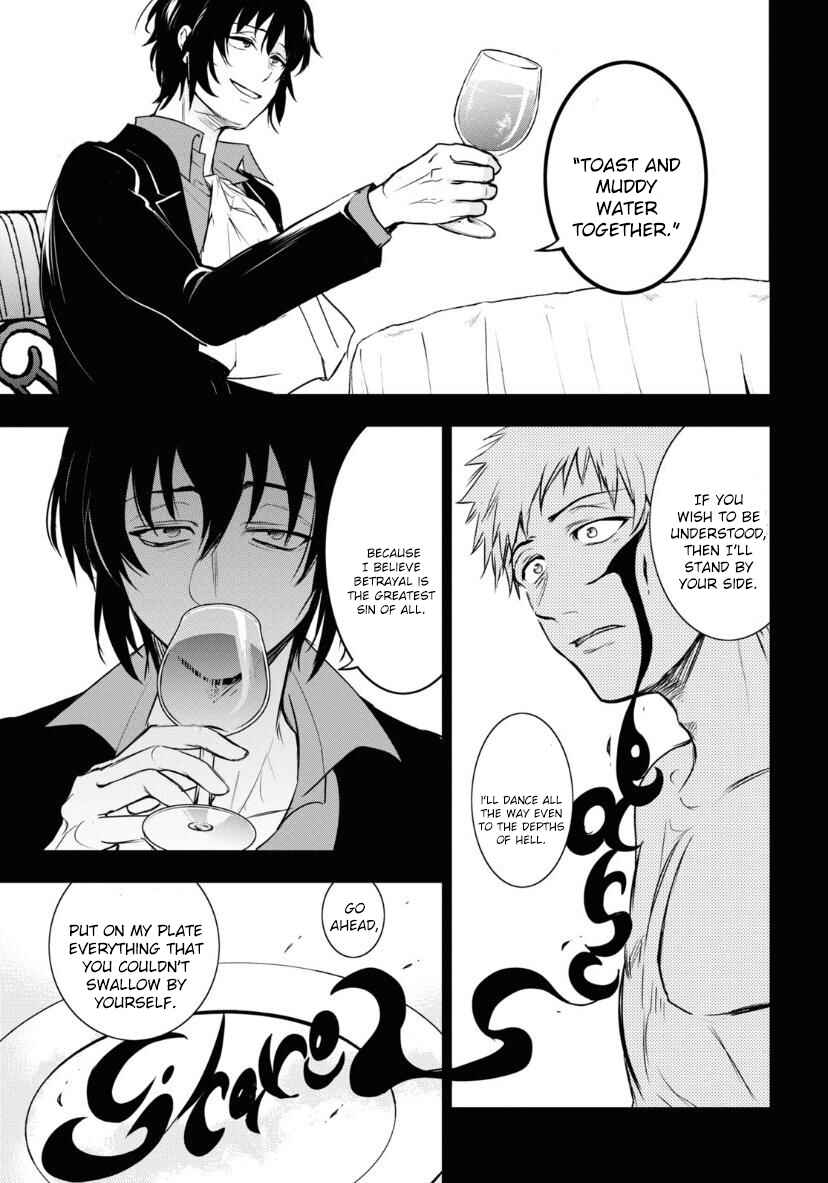 Page 18 Chapter 120 Servamp