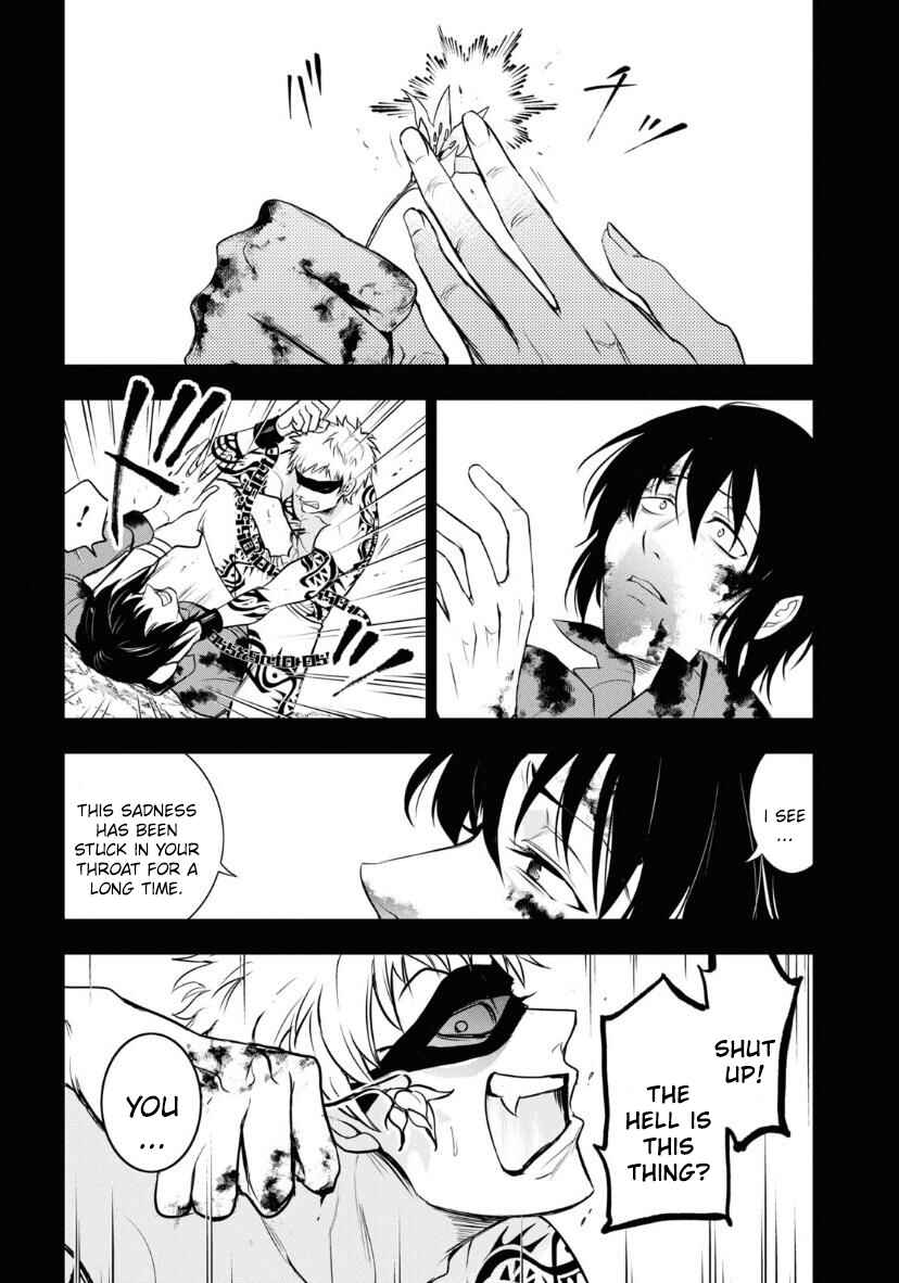 Page 7 Chapter 120 Servamp