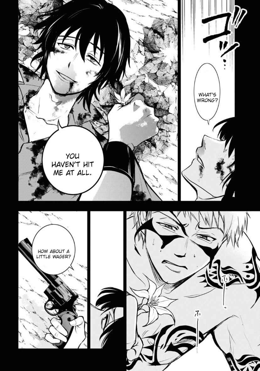 Page 9 Chapter 120 Servamp