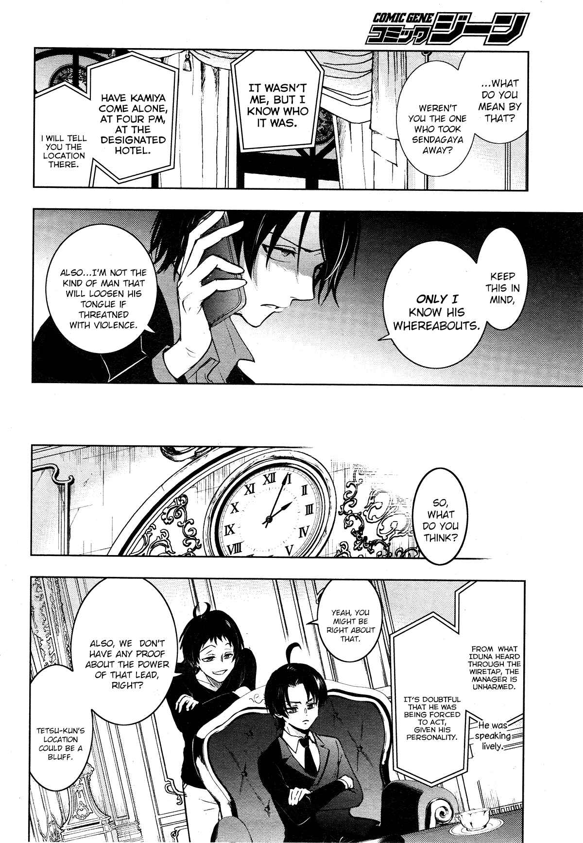 Page 10 Chapter 115 Servamp
