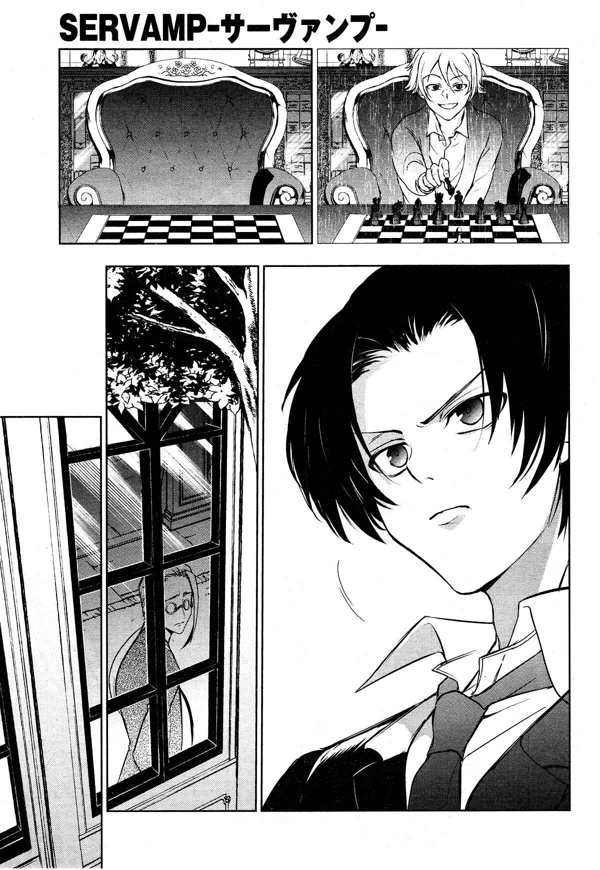 Page 13 Chapter 115 Servamp