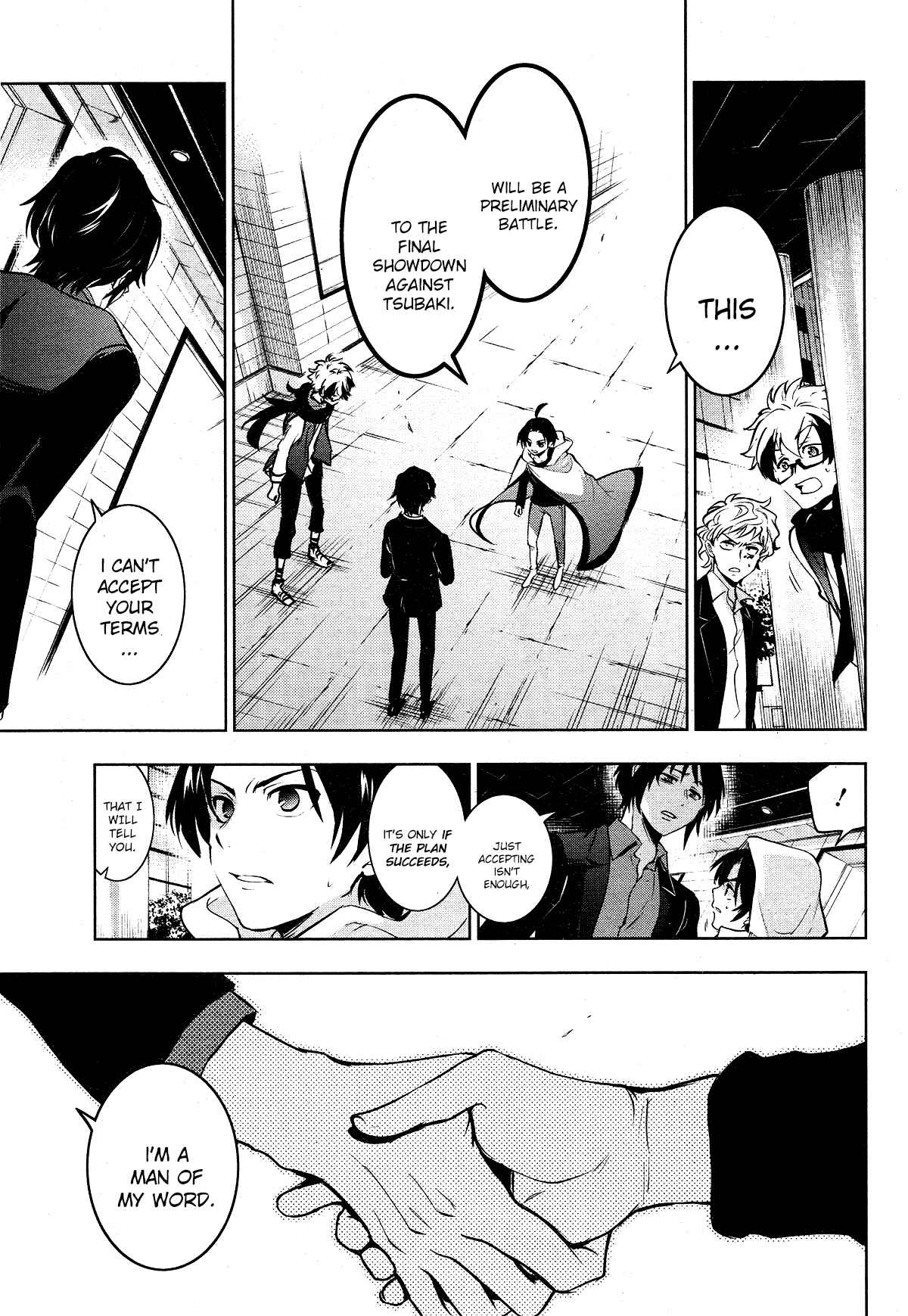 Page 17 Chapter 115 Servamp