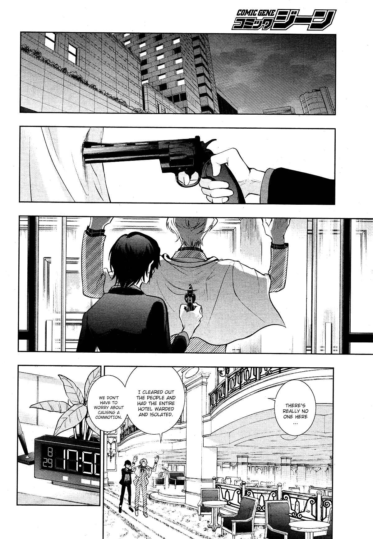 Page 18 Chapter 115 Servamp