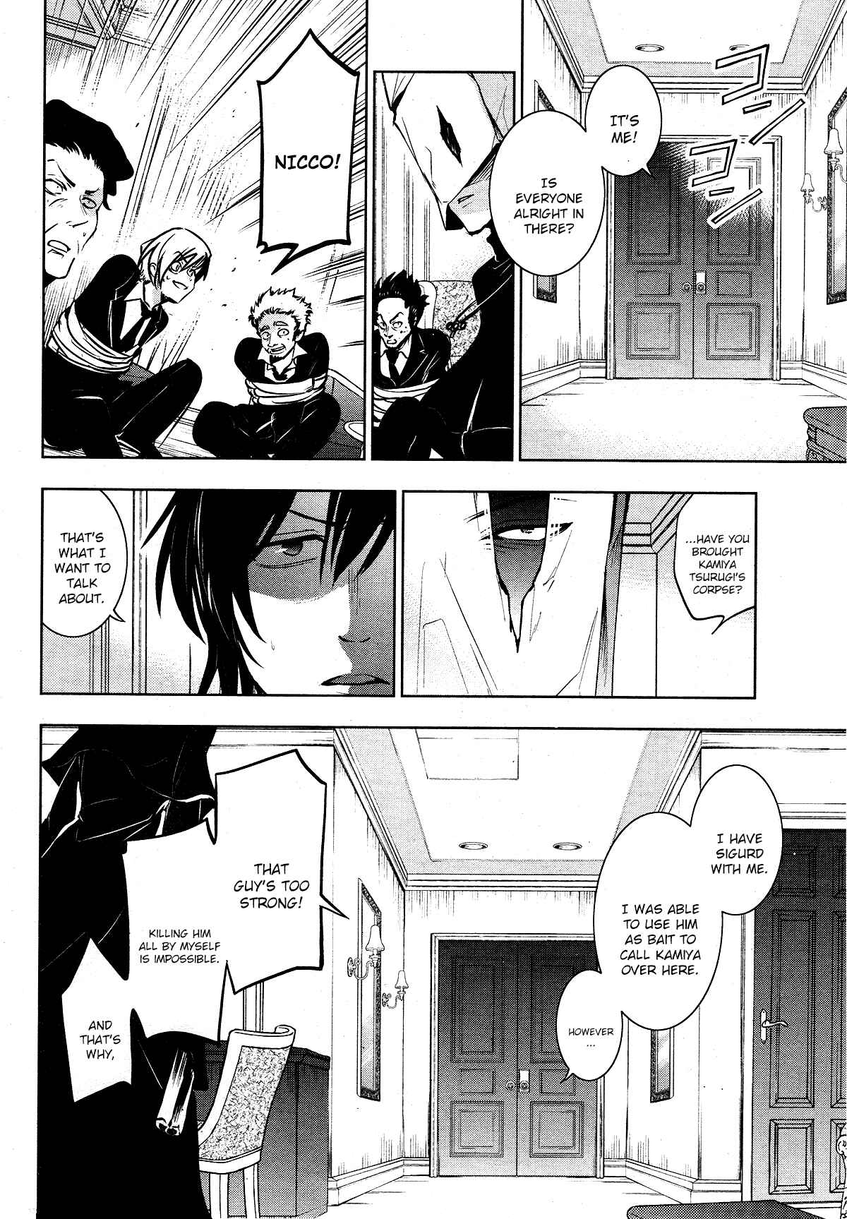 Page 20 Chapter 115 Servamp