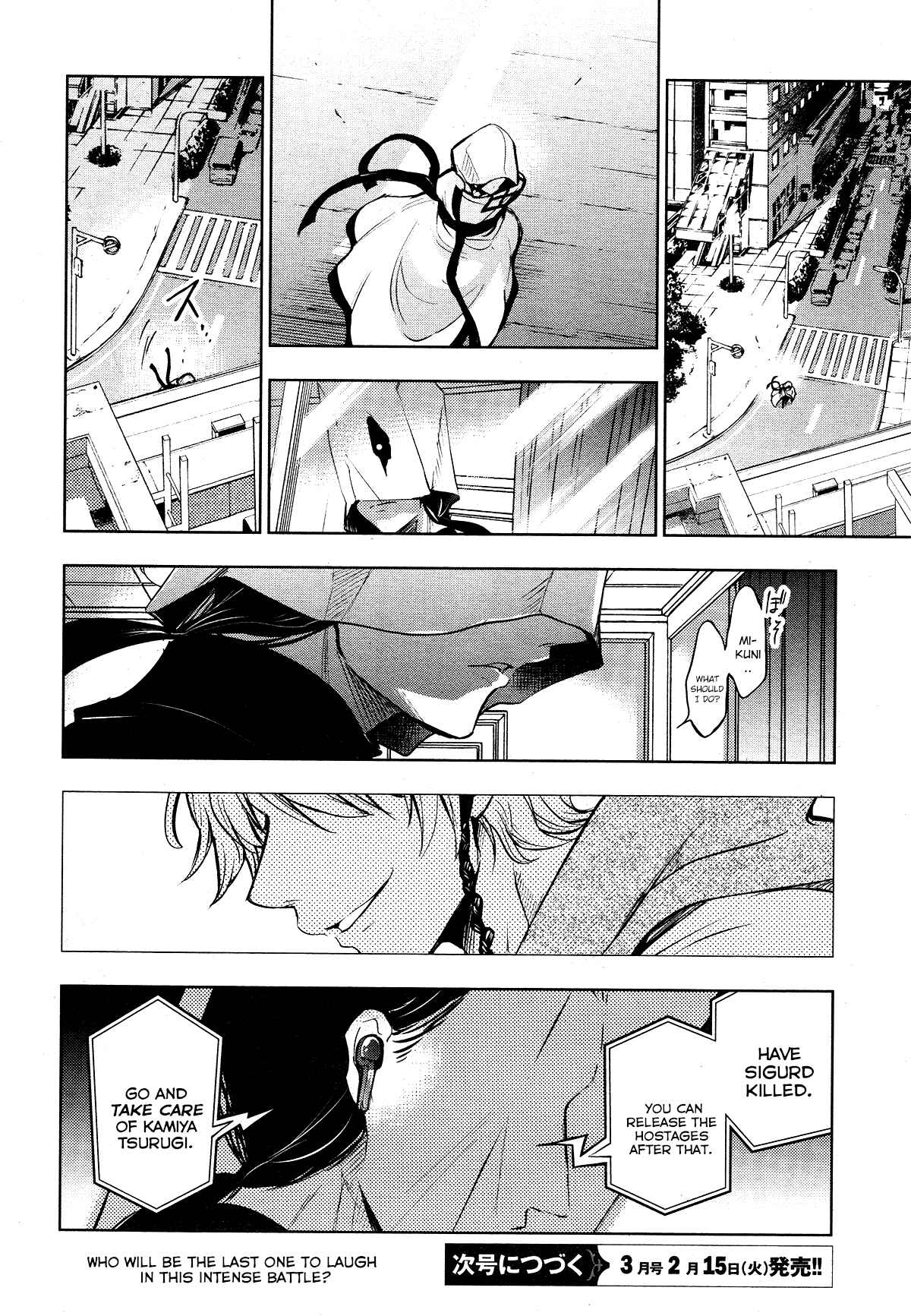 Page 22 Chapter 115 Servamp