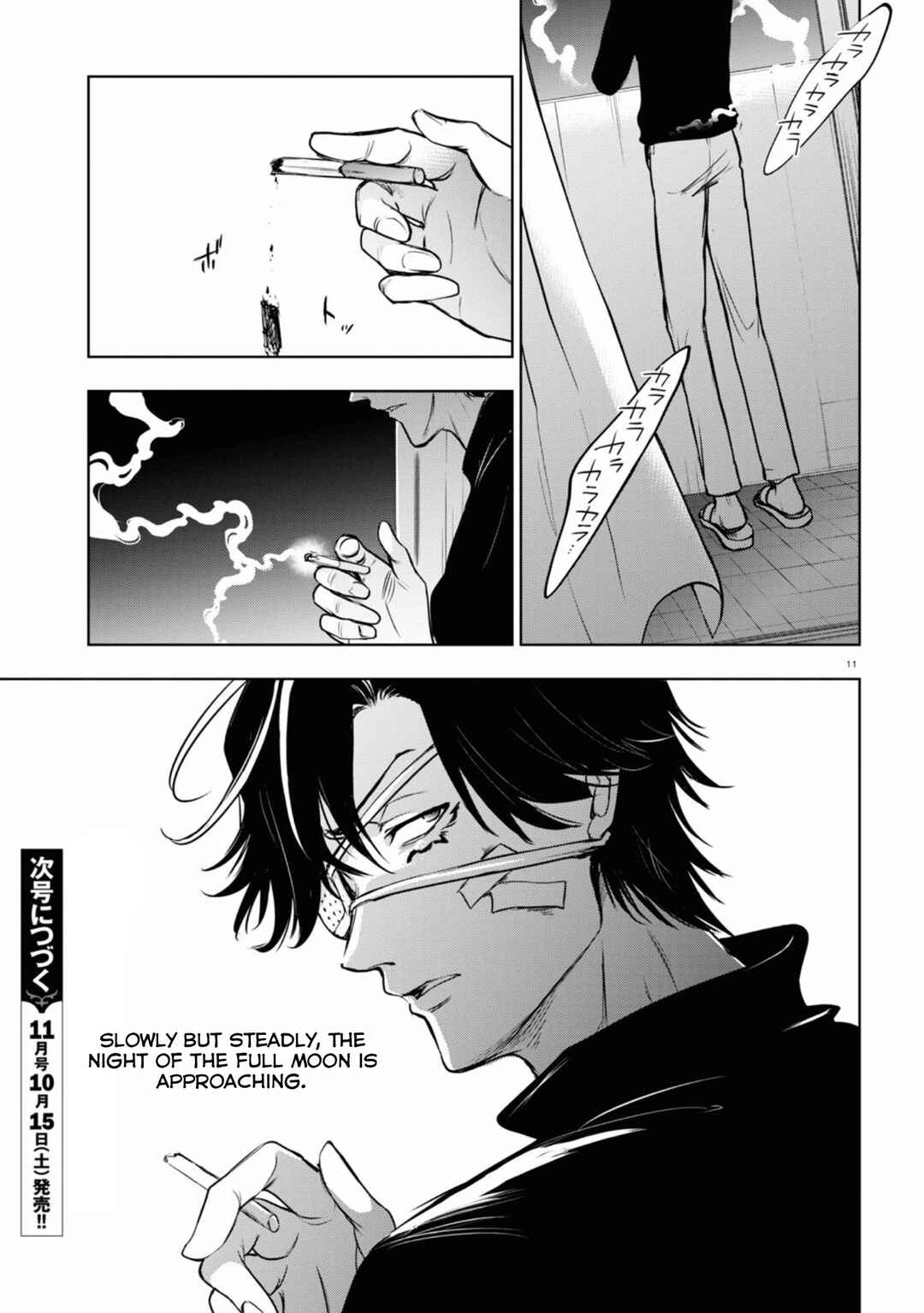 Page 11 Chapter 122 Servamp