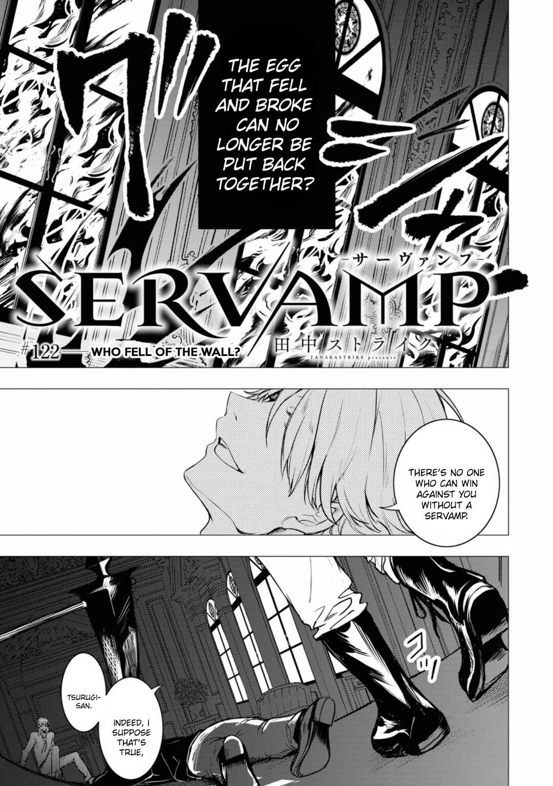 Page 3 Chapter 122 Servamp