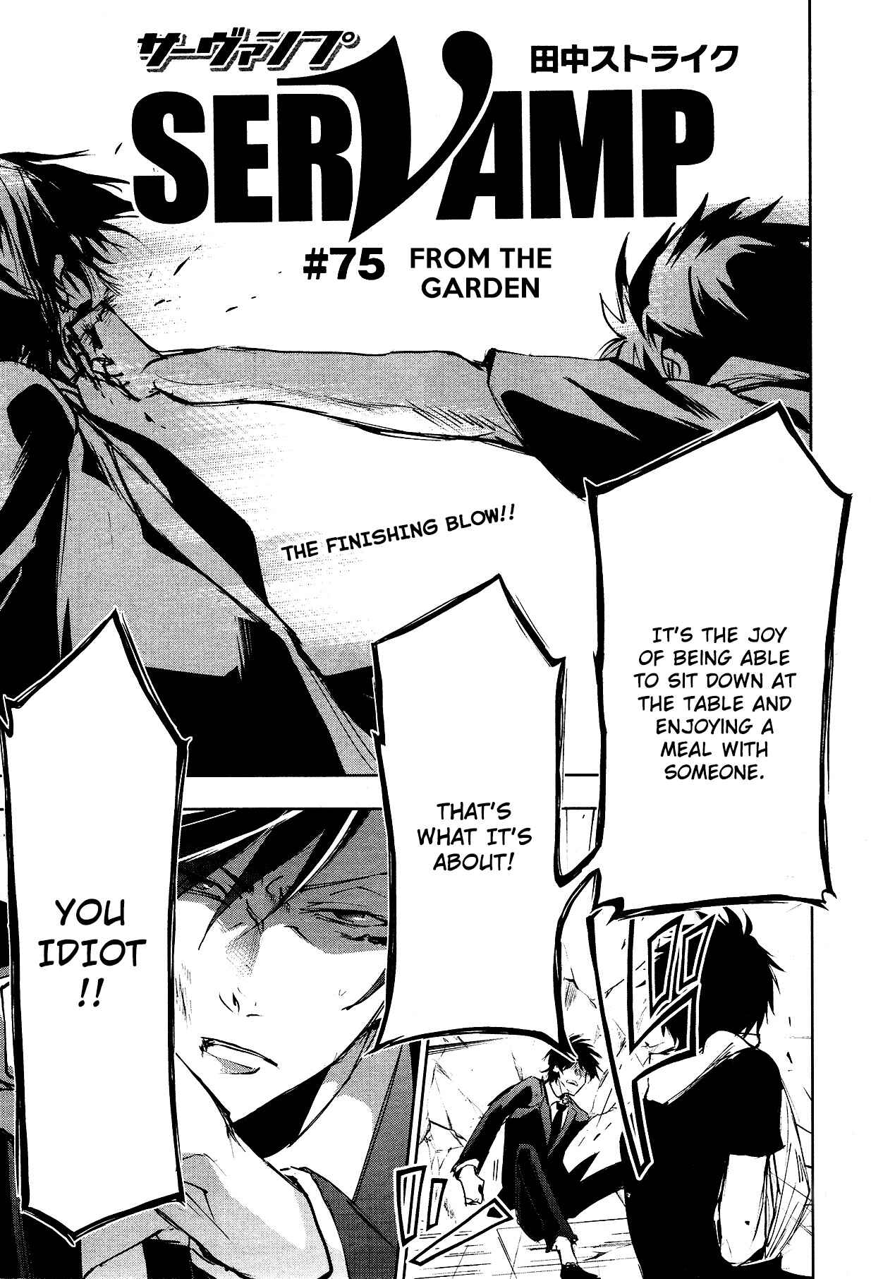 Page 1 Chapter 75 Servamp