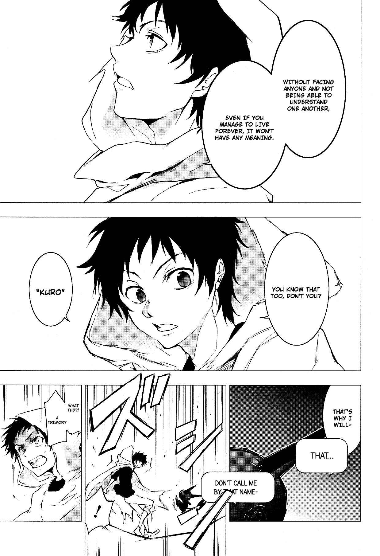 Page 17 Chapter 75 Servamp