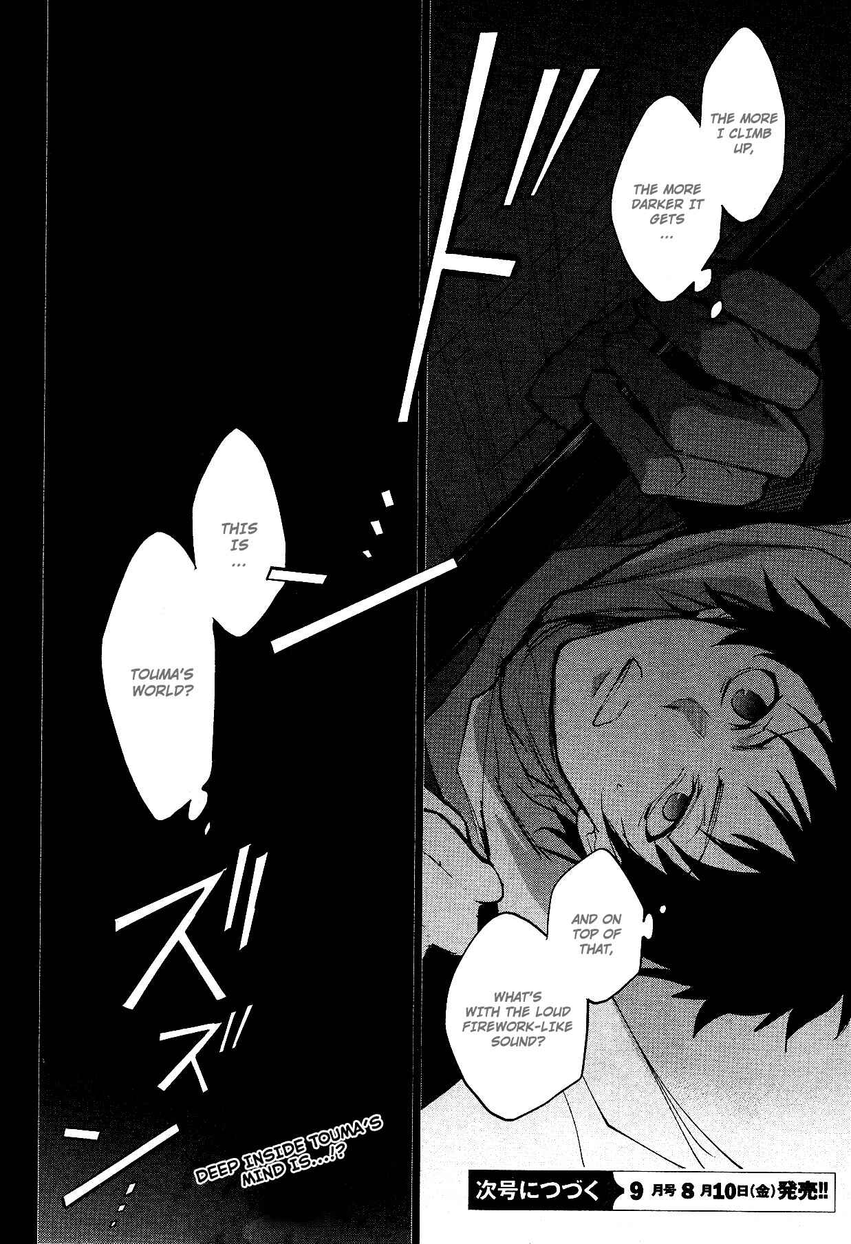 Page 20 Chapter 75 Servamp