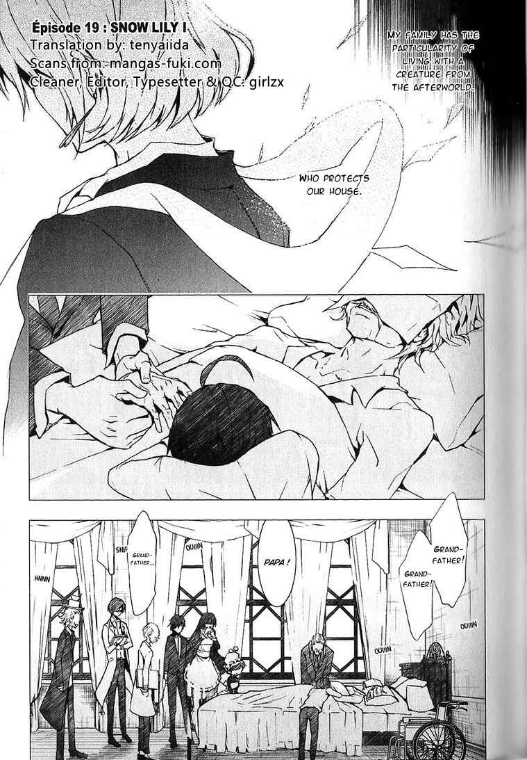 Page 1 Chapter 19 Servamp