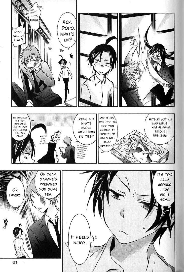 Page 11 Chapter 19 Servamp