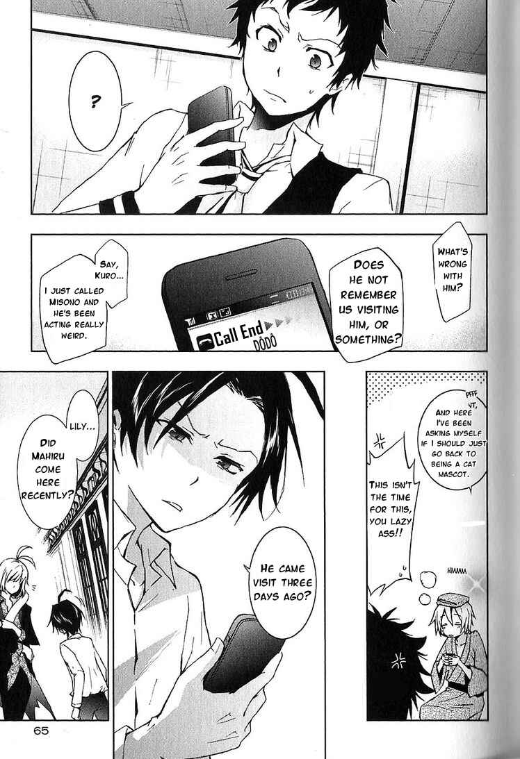 Page 15 Chapter 19 Servamp