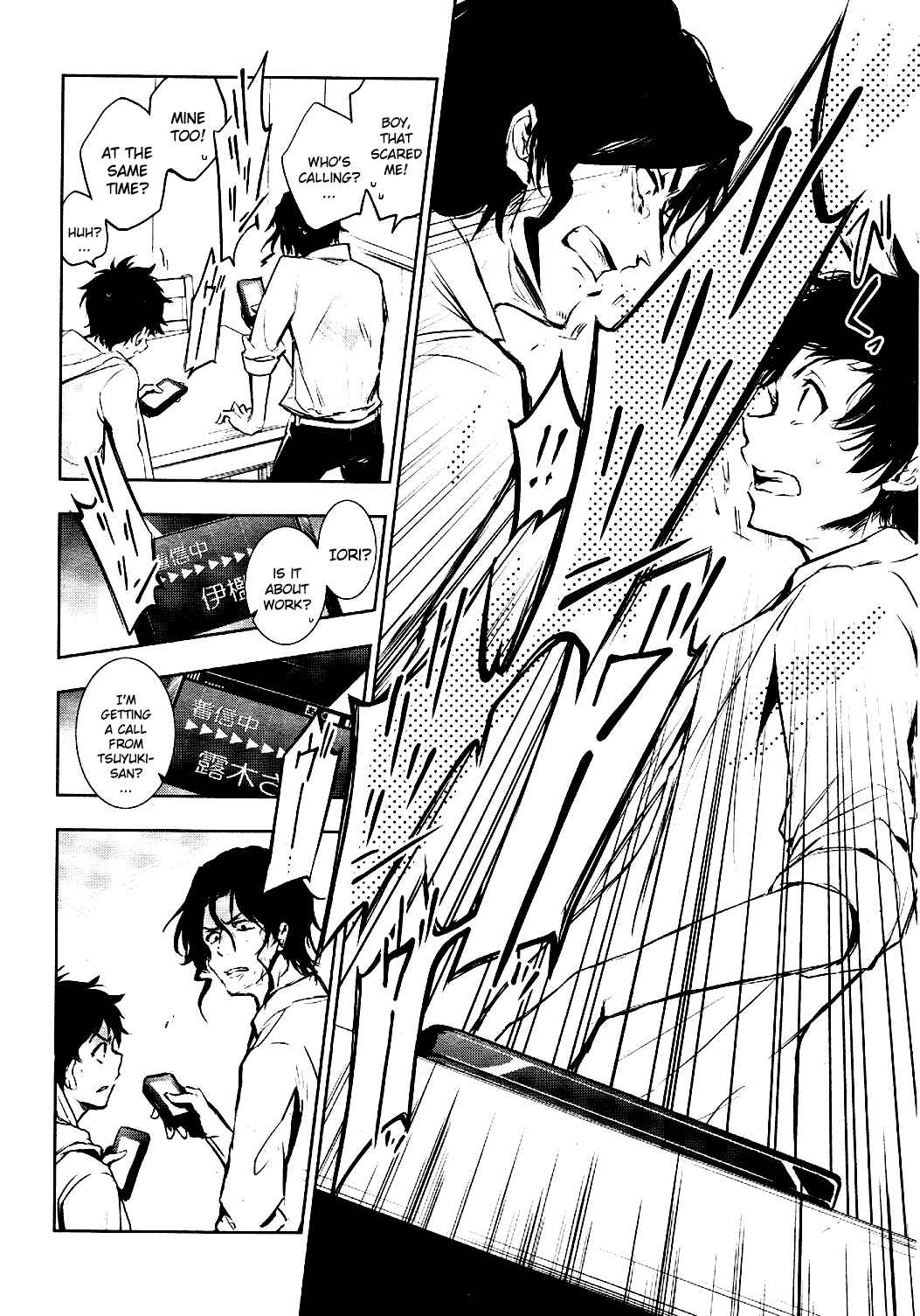 Page 12 Chapter 82 Servamp