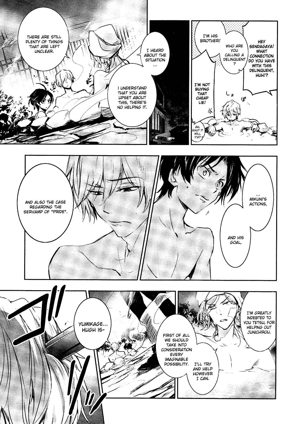 Page 15 Chapter 82 Servamp