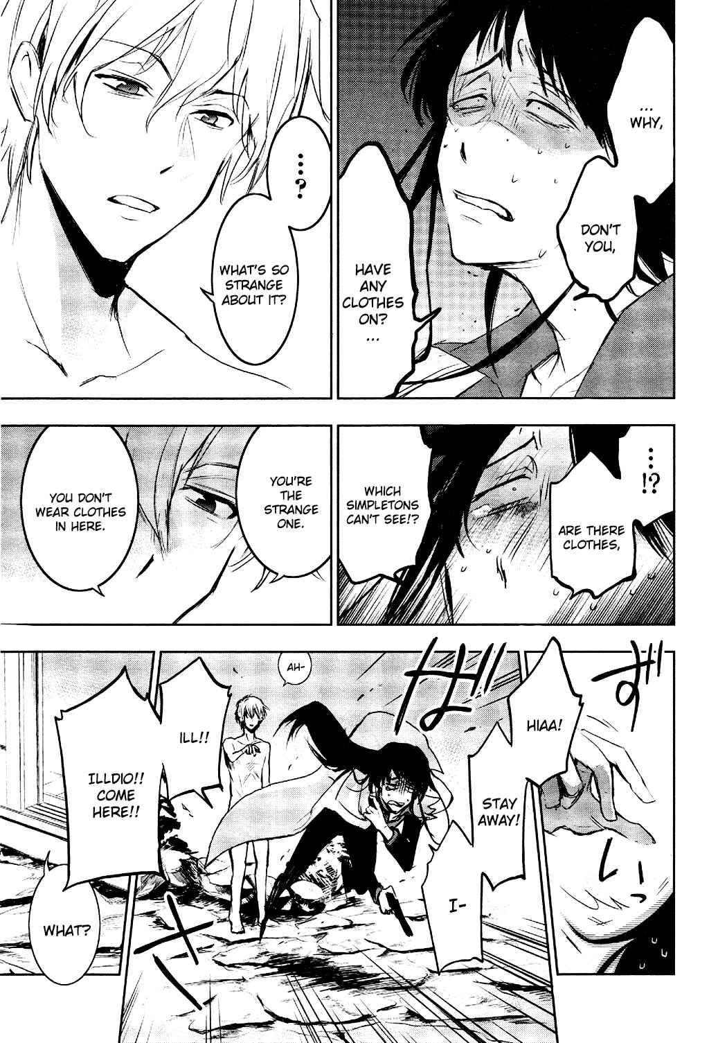 Page 21 Chapter 82 Servamp