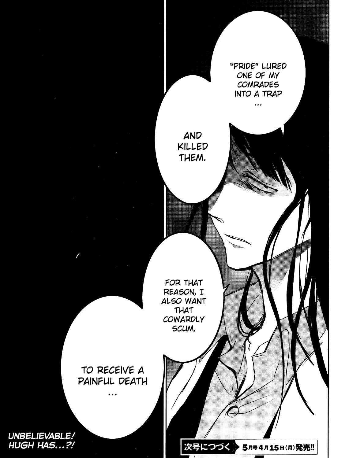 Page 27 Chapter 82 Servamp