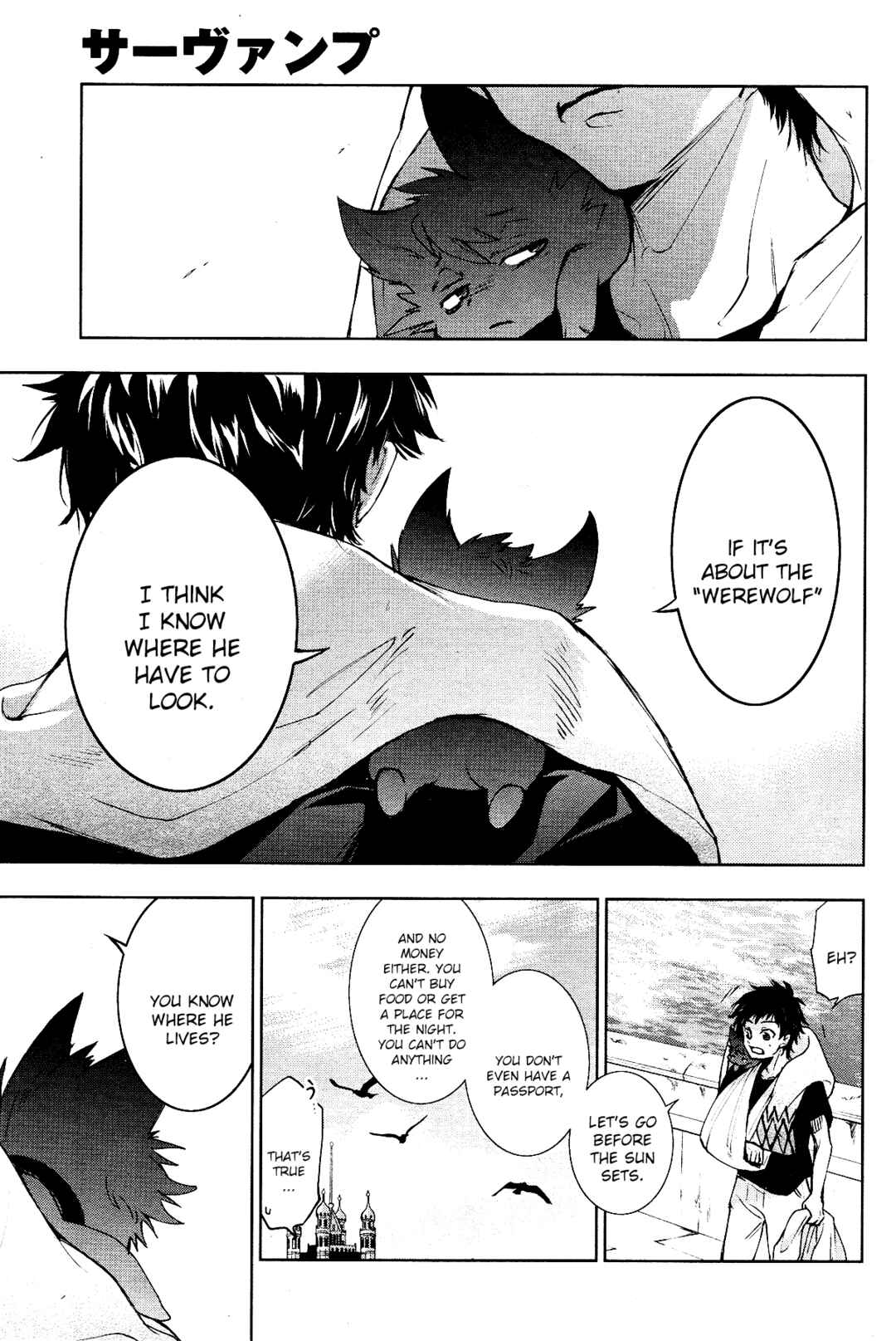 Page 12 Chapter 90 Servamp