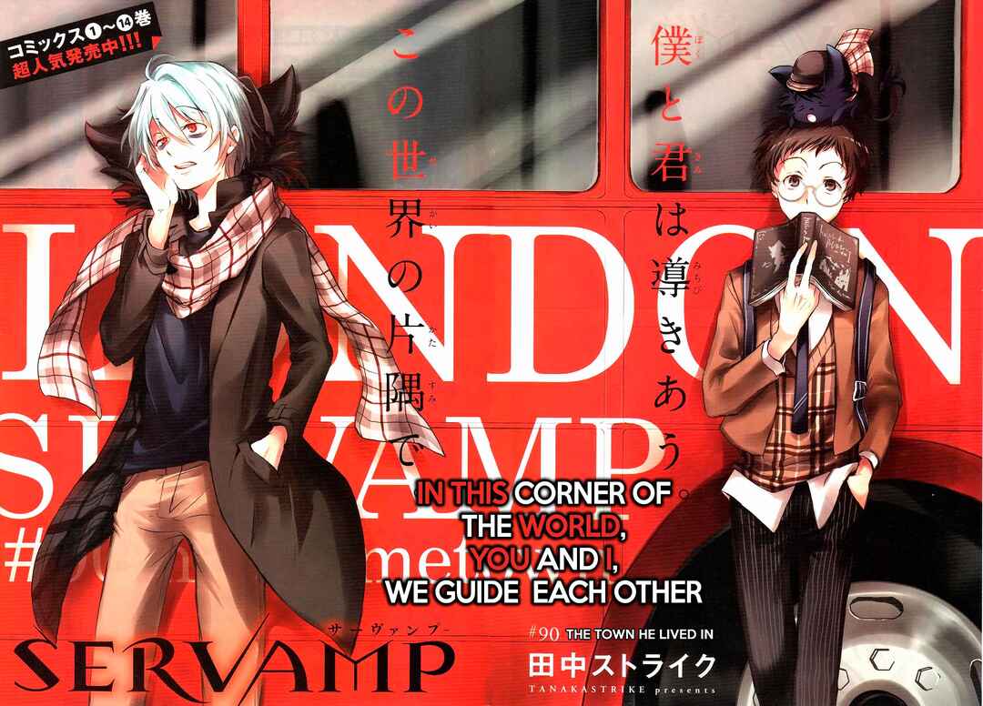 Page 2 Chapter 90 Servamp