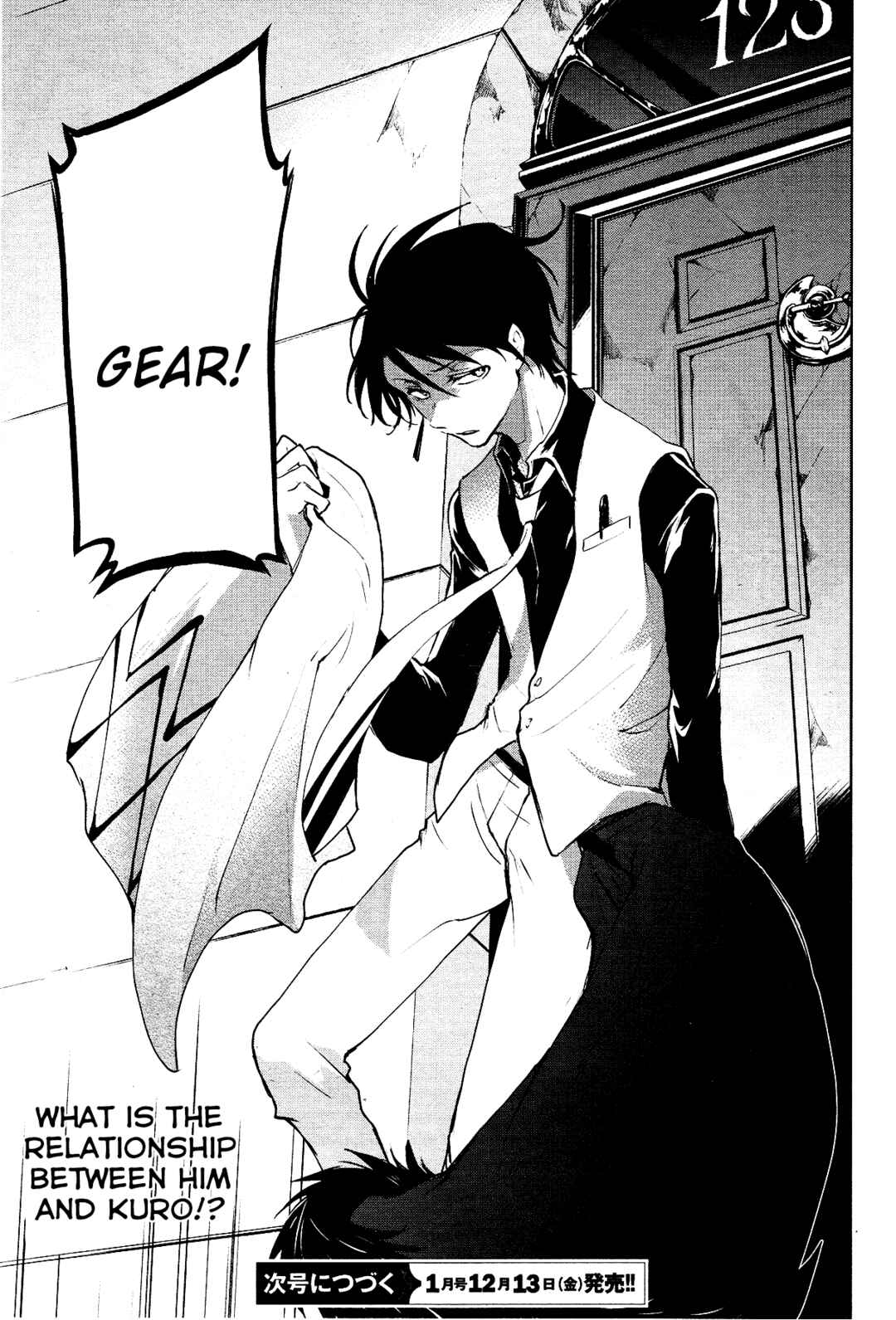 Page 20 Chapter 90 Servamp