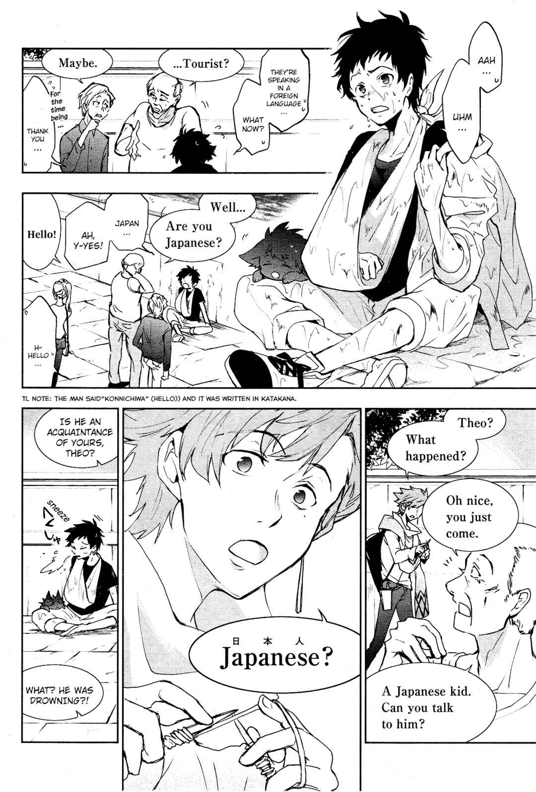 Page 6 Chapter 90 Servamp