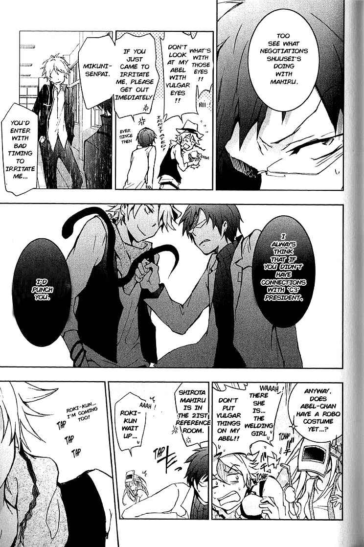 Page 13 Chapter 15 Servamp
