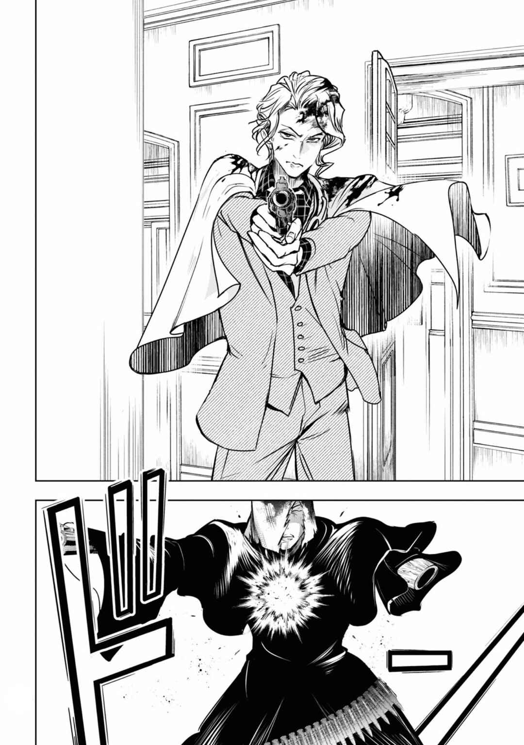 Page 18 Chapter 123 Servamp