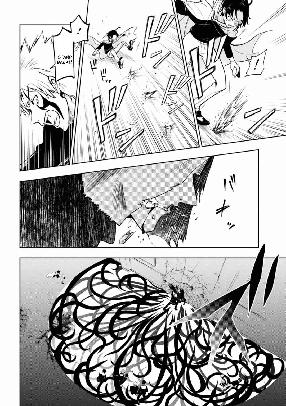Page 8 Chapter 123 Servamp