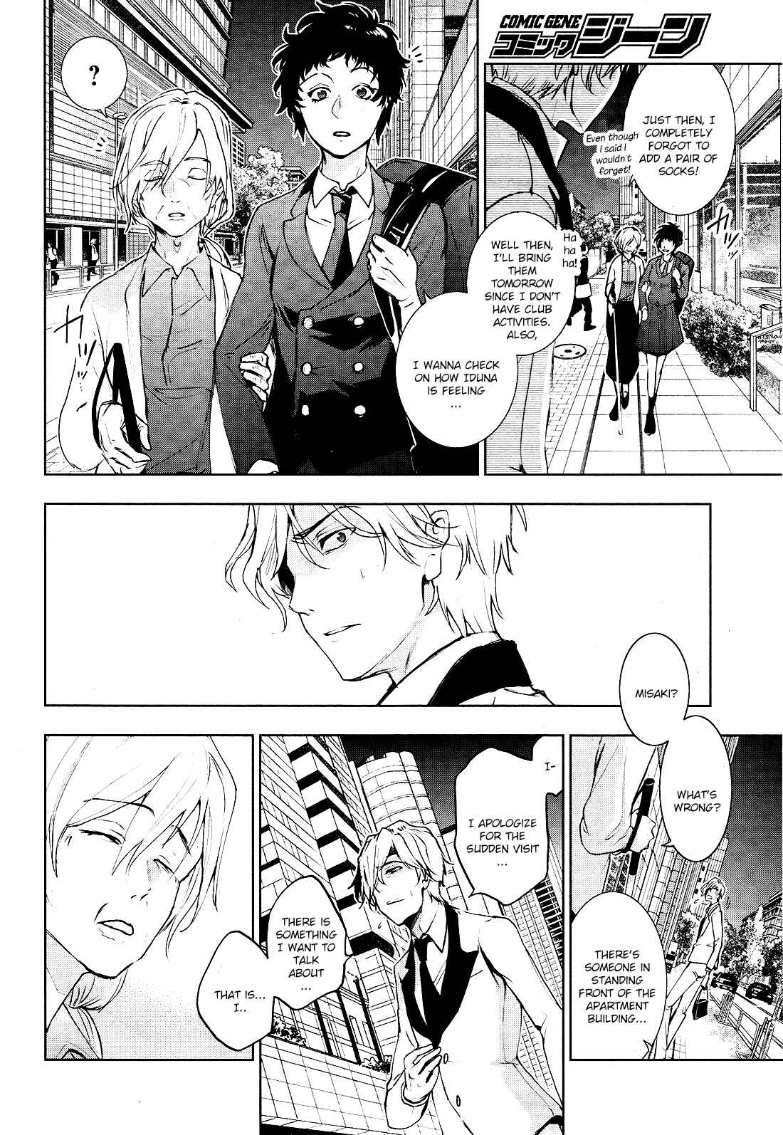 Page 2 Chapter 93 Servamp