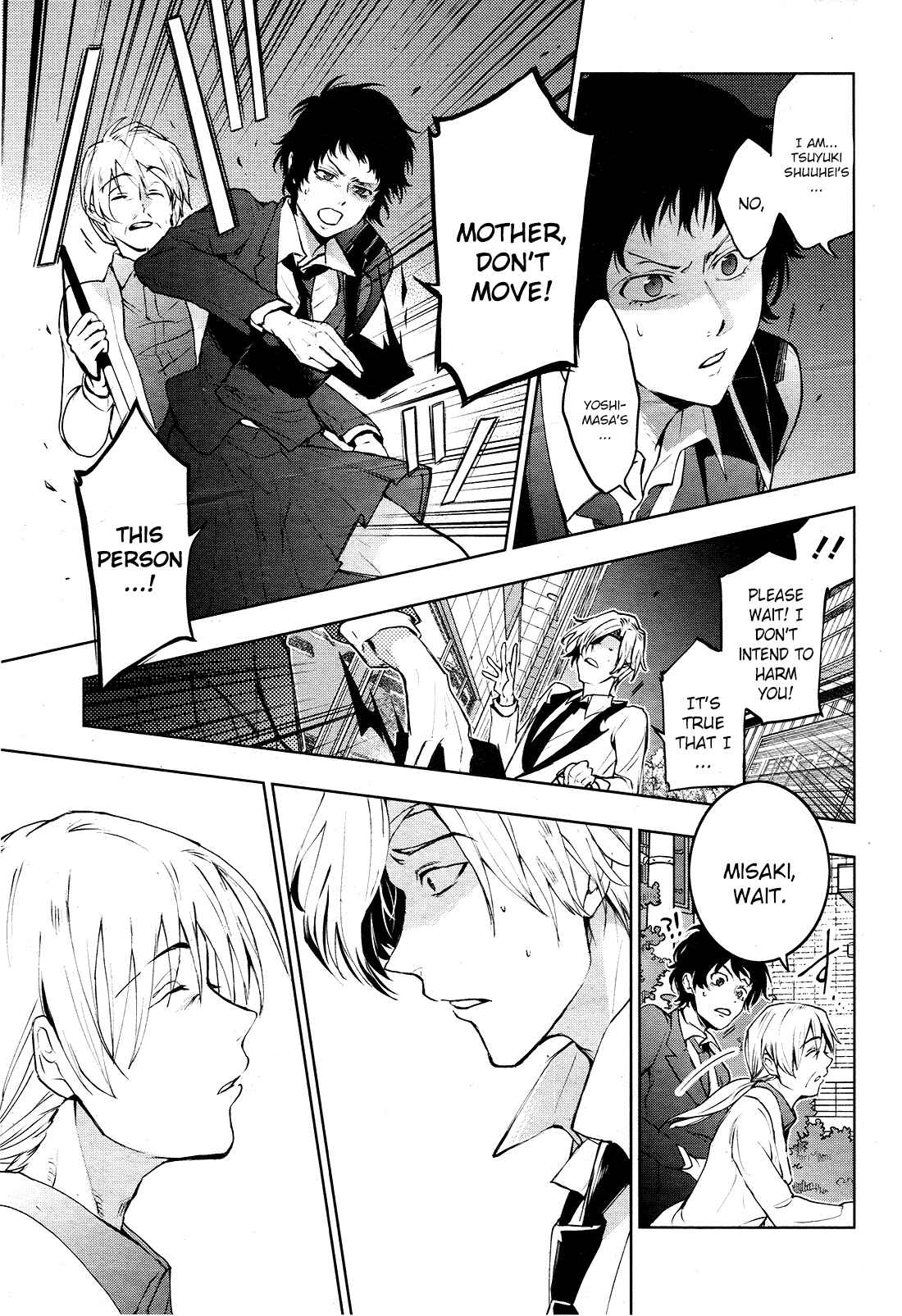 Page 3 Chapter 93 Servamp
