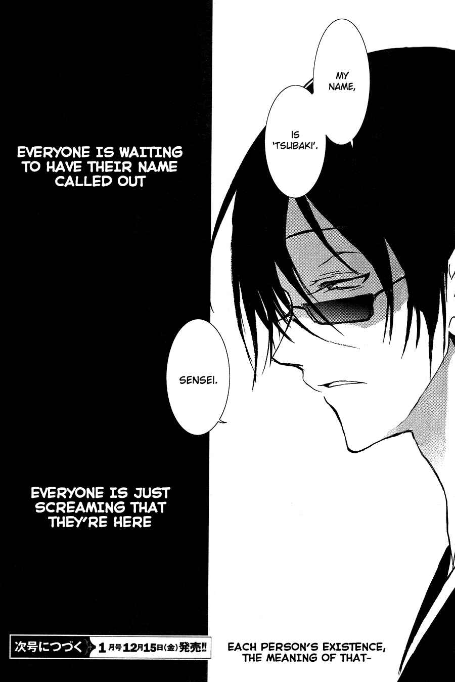 Page 23 Chapter 67 Servamp