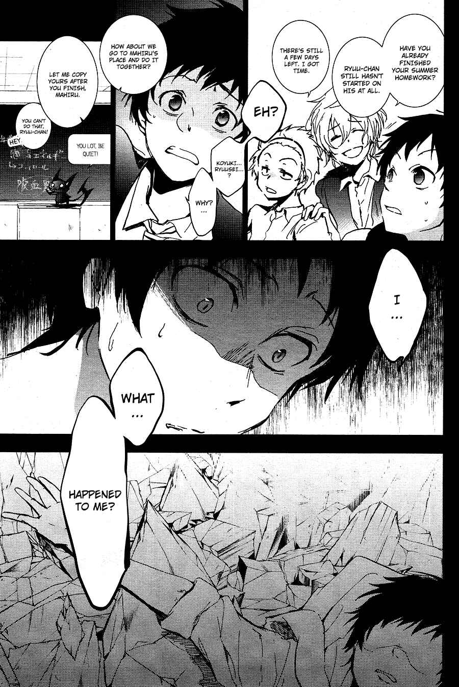 Page 5 Chapter 67 Servamp