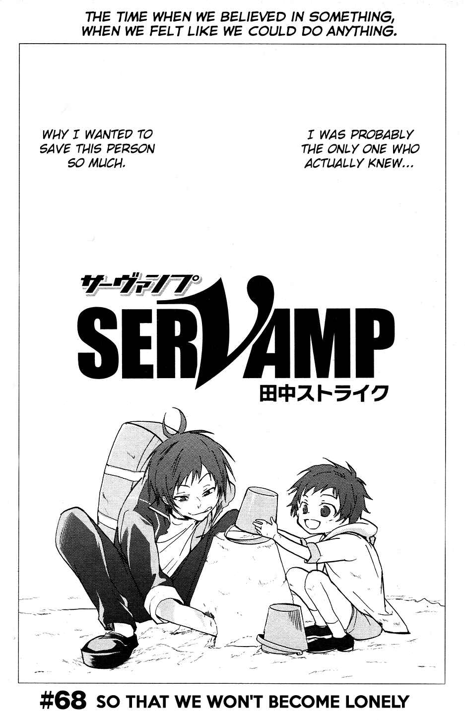 Page 1 Chapter 68 Servamp
