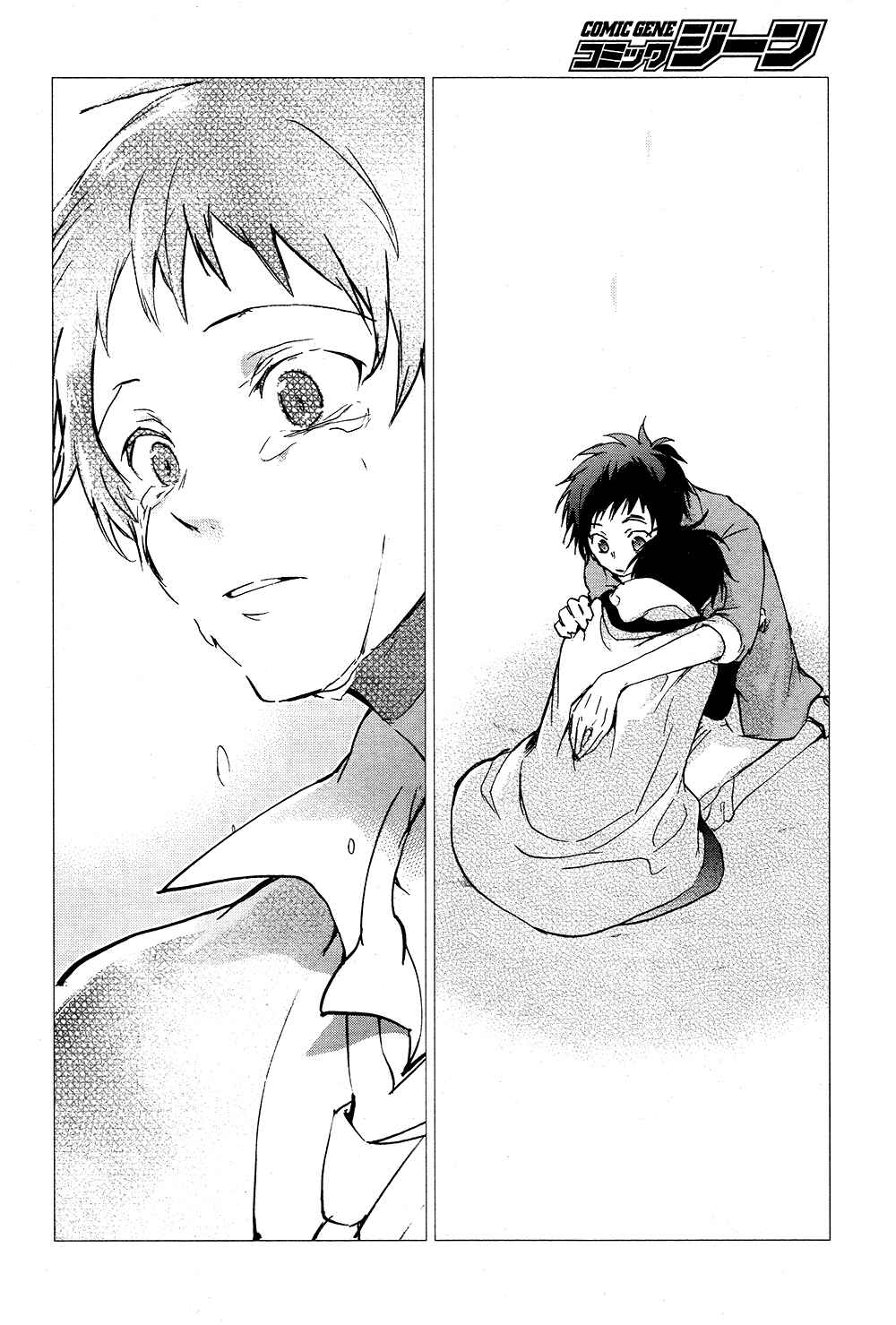 Page 10 Chapter 68 Servamp