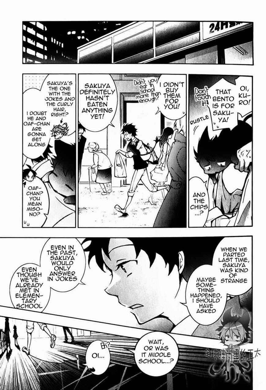 Page 10 Chapter 6 Servamp