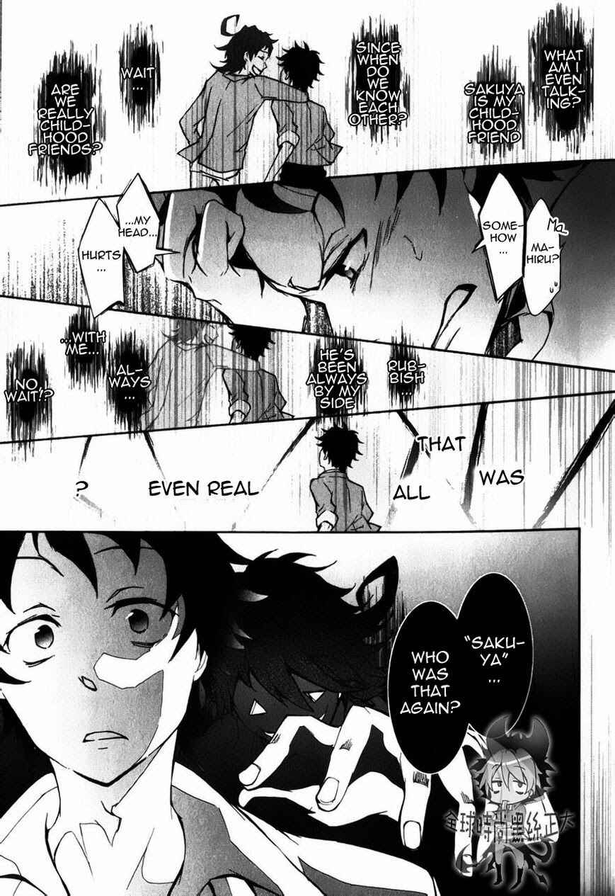 Page 12 Chapter 6 Servamp