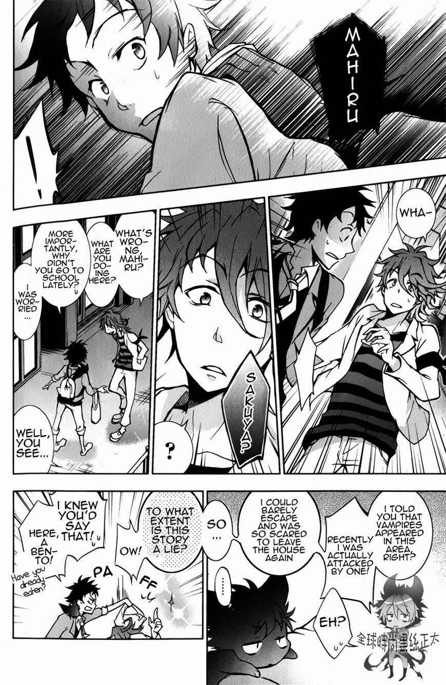 Page 13 Chapter 6 Servamp